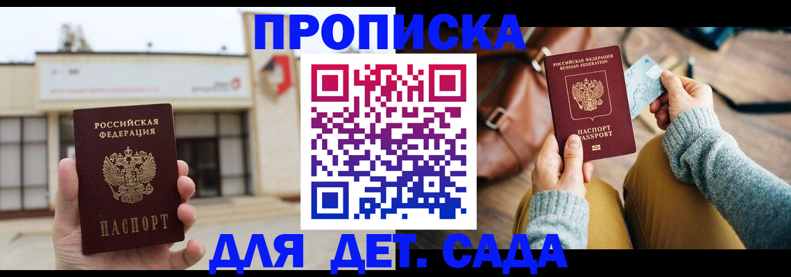найти адрес прописки в Кимрах