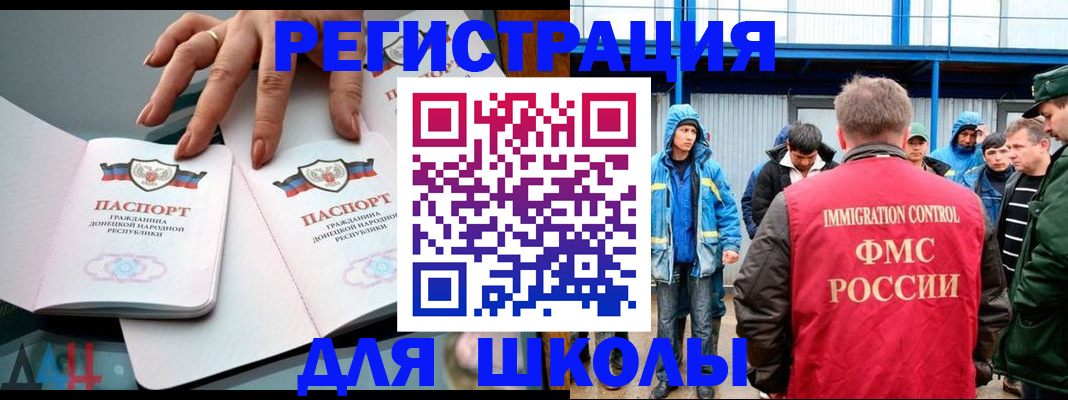 временная регистрация для всех в Кимрах